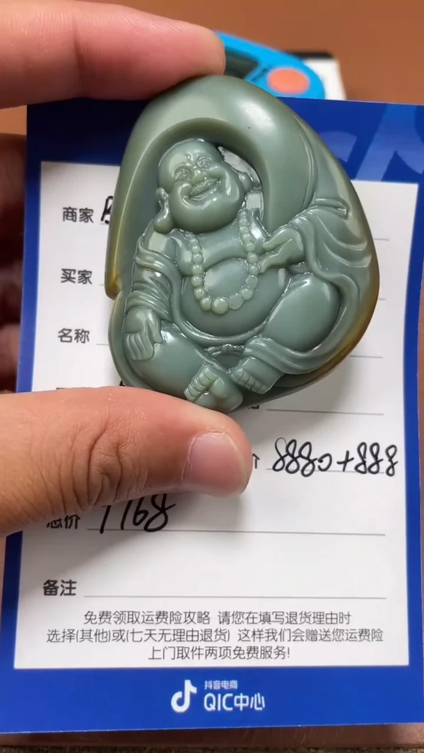 颈饰未镶嵌和田玉用****99.23BL多样性拍一发一13