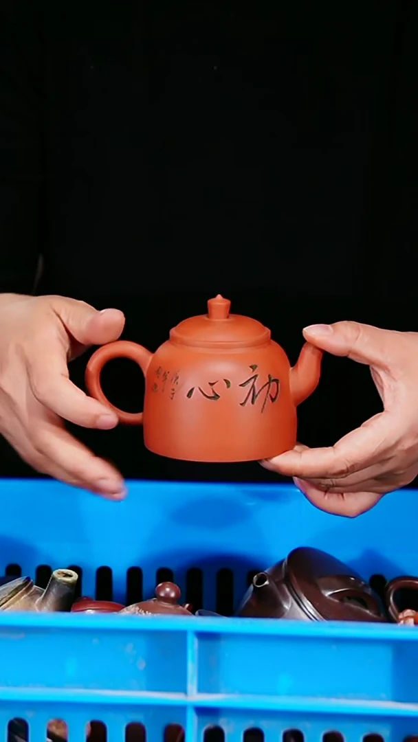 宜兴原矿紫砂壶茶壶200C