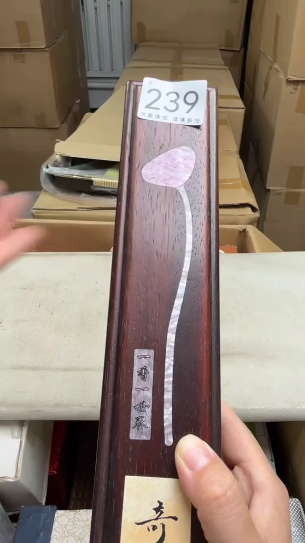 瓷片五*瓷器全场漏漏漏默认微瑕介意慎拍！239