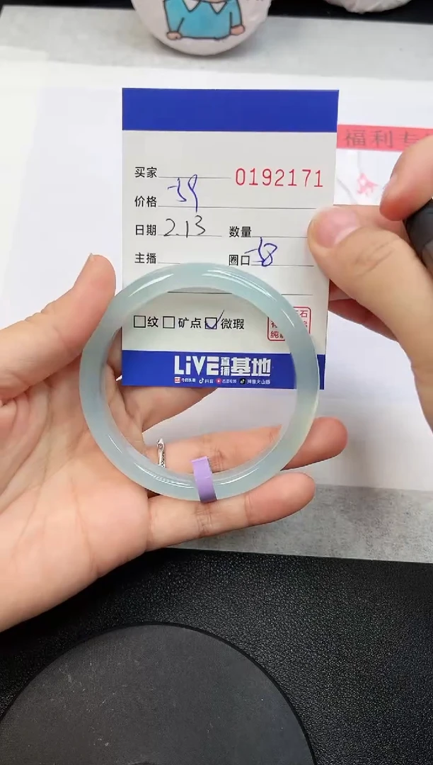 【闪购商品】玛瑙/玉髓手镯未镶嵌2171