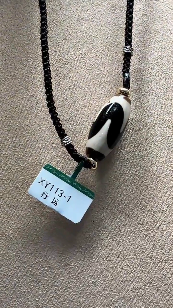 未镶嵌吊坠(不含链)玛瑙/玉髓半****?行运老超单牙单珠