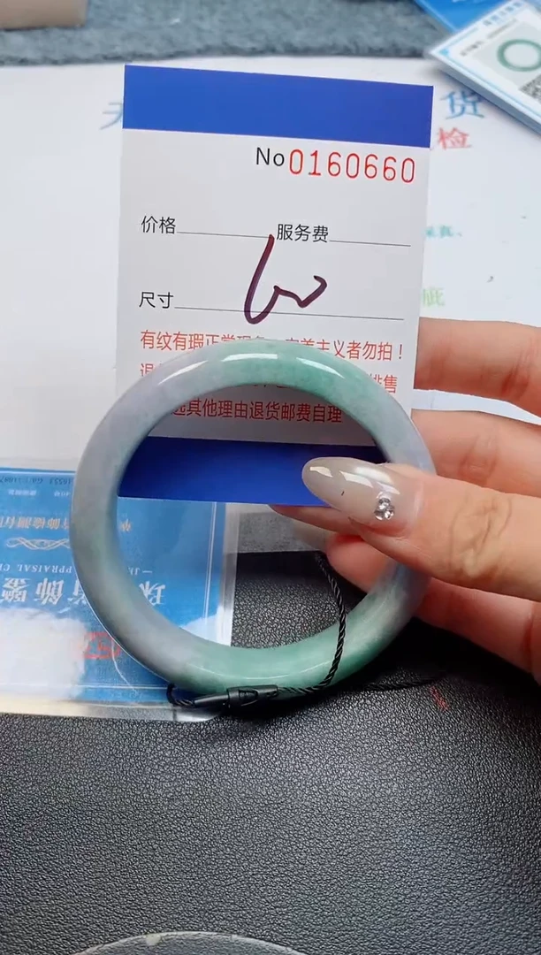 未镶嵌手镯翡翠天然缅甸翡翠160660
