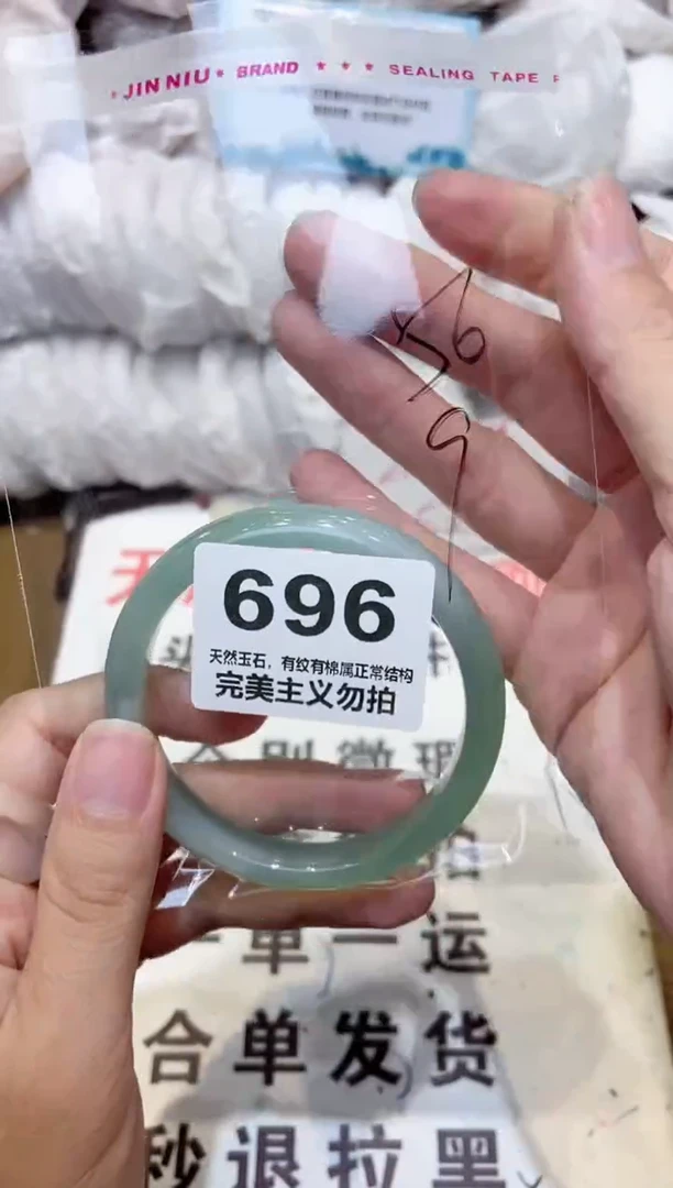 手镯玛瑙/玉髓未镶嵌56