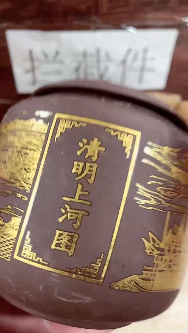 【闪购商品】紫砂茶壶------------------