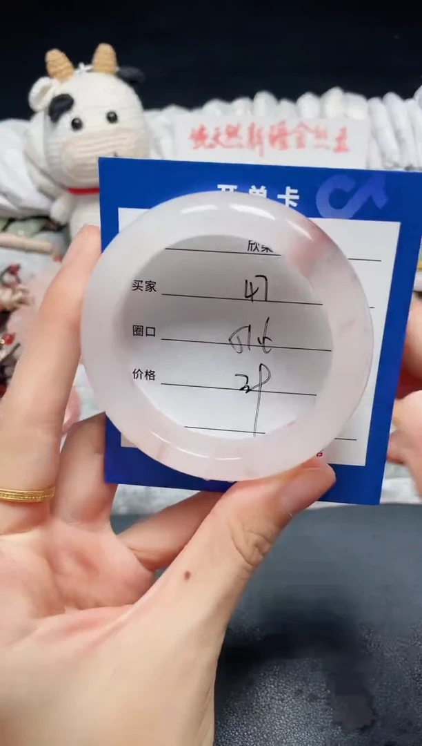 未镶嵌石英质玉手镯47