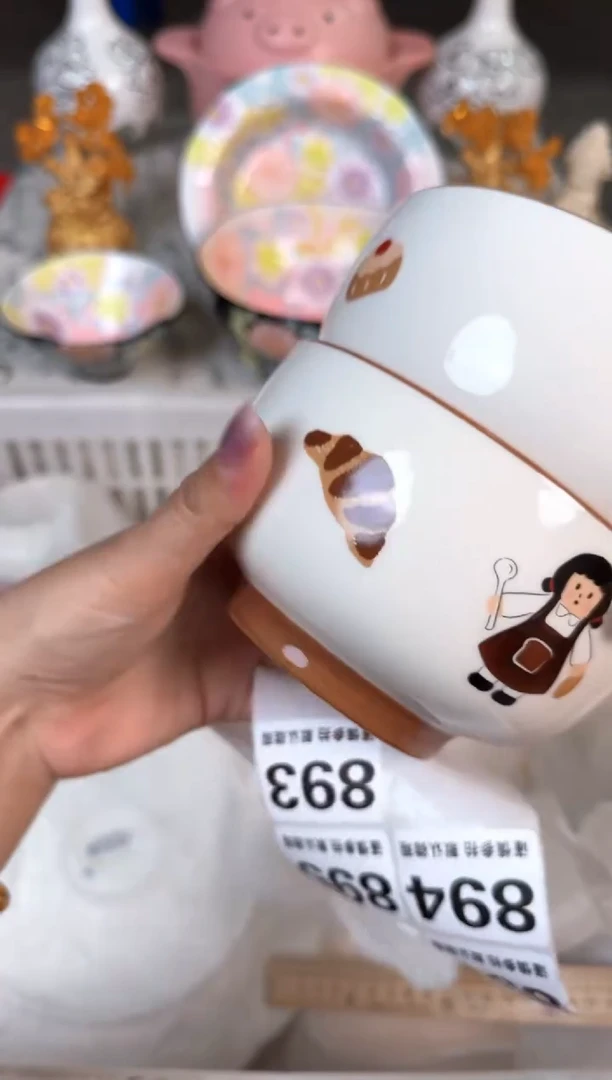 瓷片893默认微瑕15包邮库存1件