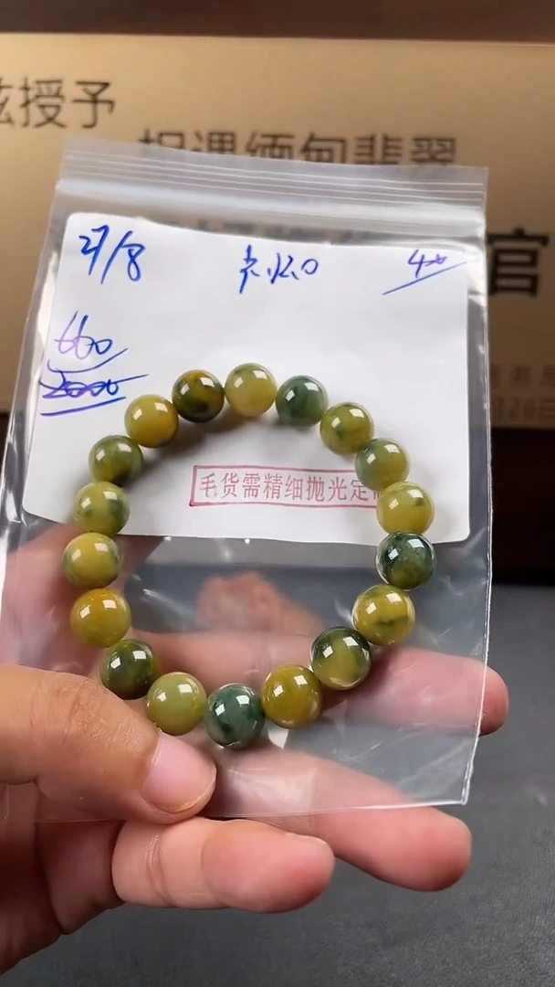 未镶嵌定制翡翠毛货需精细抛光拍一发一