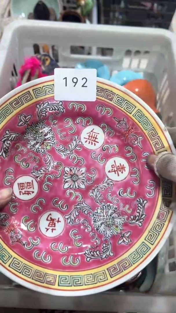 陶瓷用****4工艺品摆件0923192