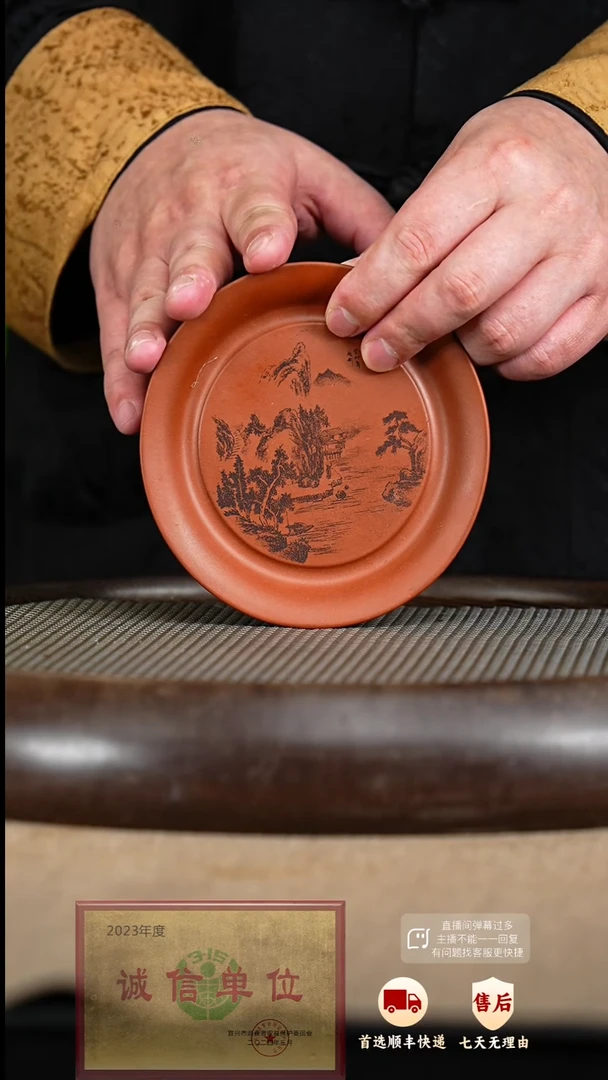 【闪购商品】紫砂茶杯紫砂茶杯