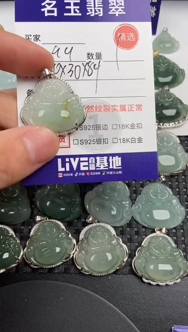 颈饰银S925镶嵌翡翠·