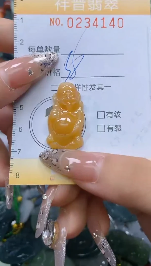 颈饰未镶嵌翡翠闪购0234140