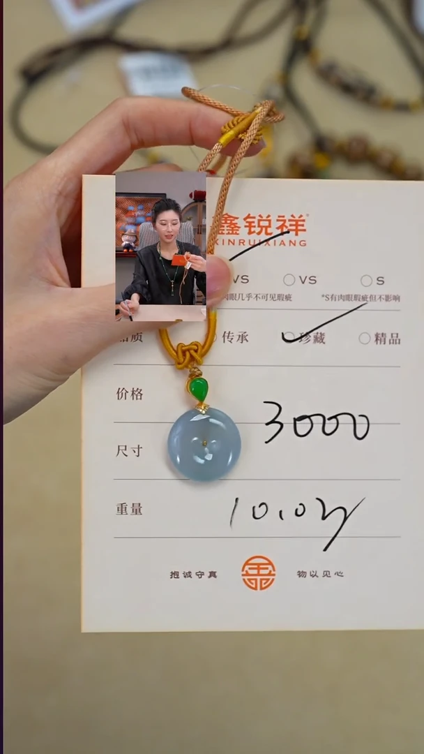 未镶嵌手链翡翠翻**乐翡翠