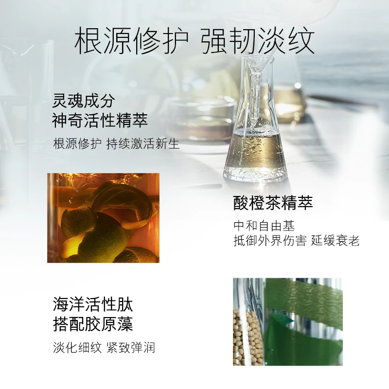 【新年礼物】海蓝之谜精萃水面霜套组 保湿修护抗皱