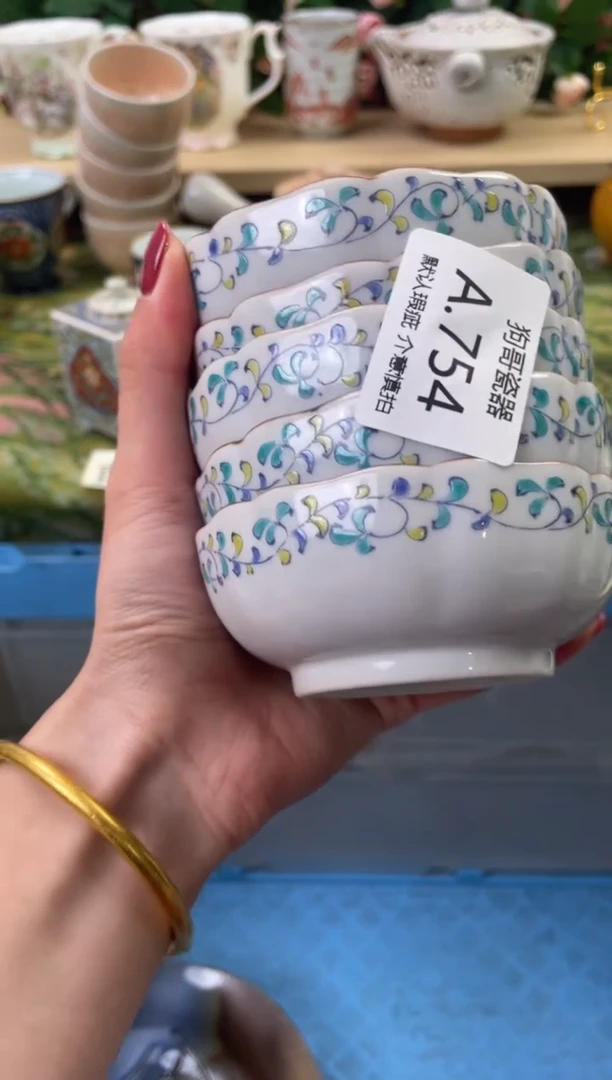 瓷片万**安754+5闪购库存默认一件默认微瑕慎拍
