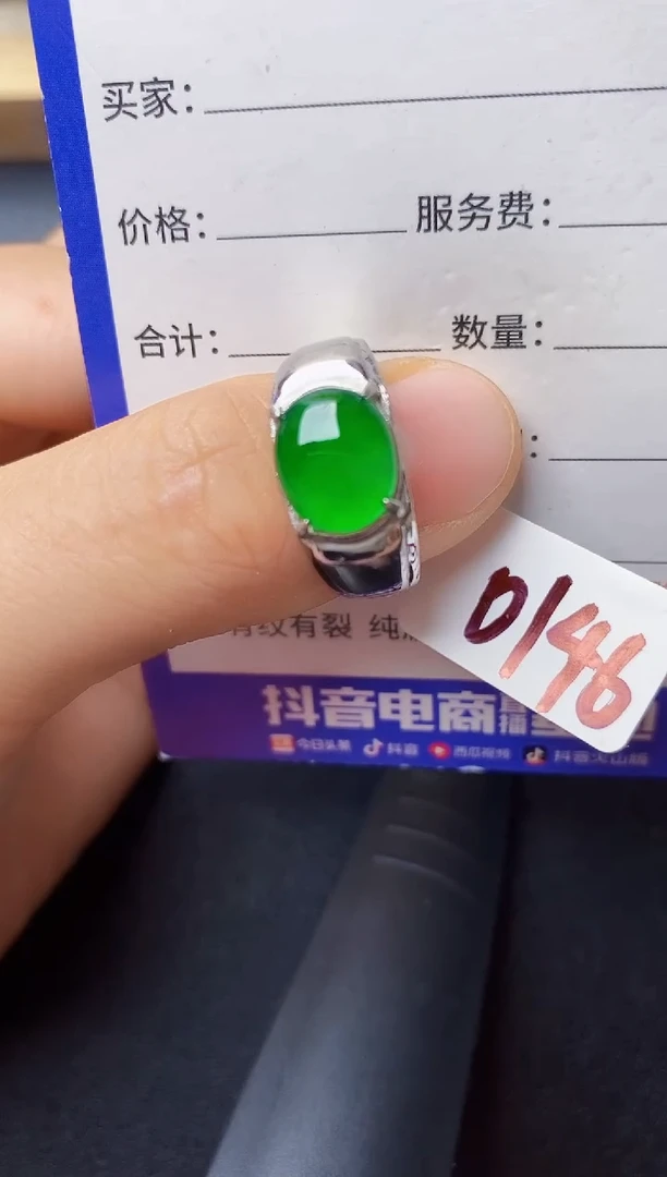 翡翠戒指银S925镶嵌22222