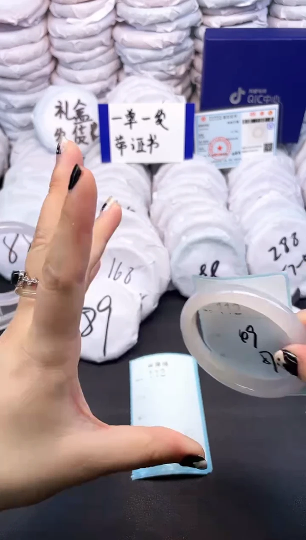 玛瑙/玉髓手镯未镶嵌112