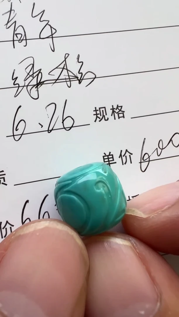 绿松石未镶嵌颈饰卖****年绿松石颈饰