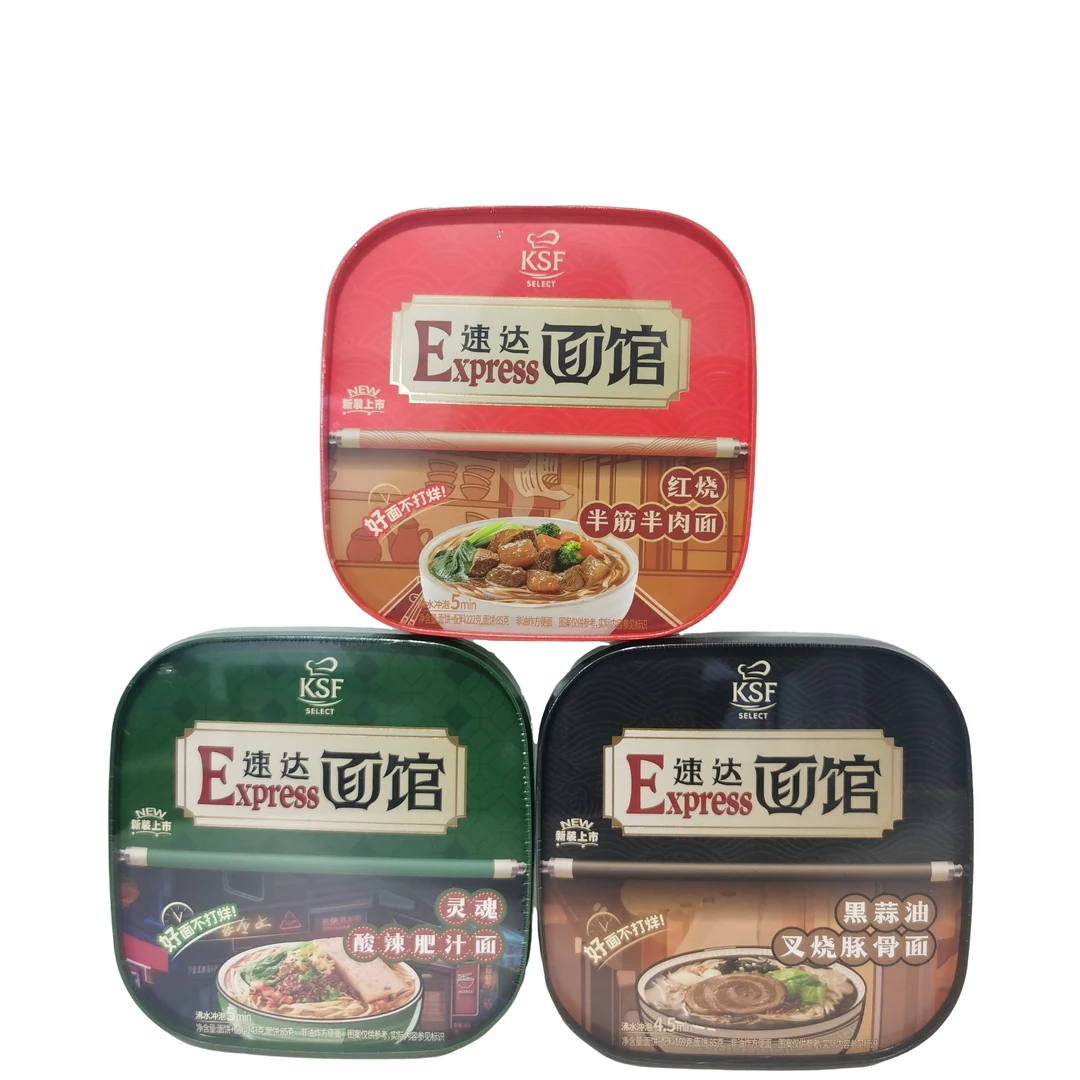 康师傅速达面馆黑蒜油叉烧豚骨灵魂酸辣肥汁红烧半筋半肉方便面