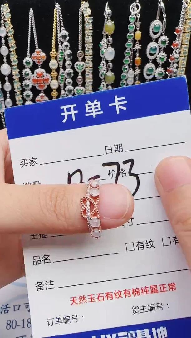 【闪购商品】翡翠戒指银S925镶嵌红星翡翠