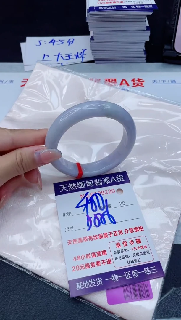 翡翠手镯未镶嵌400.00000