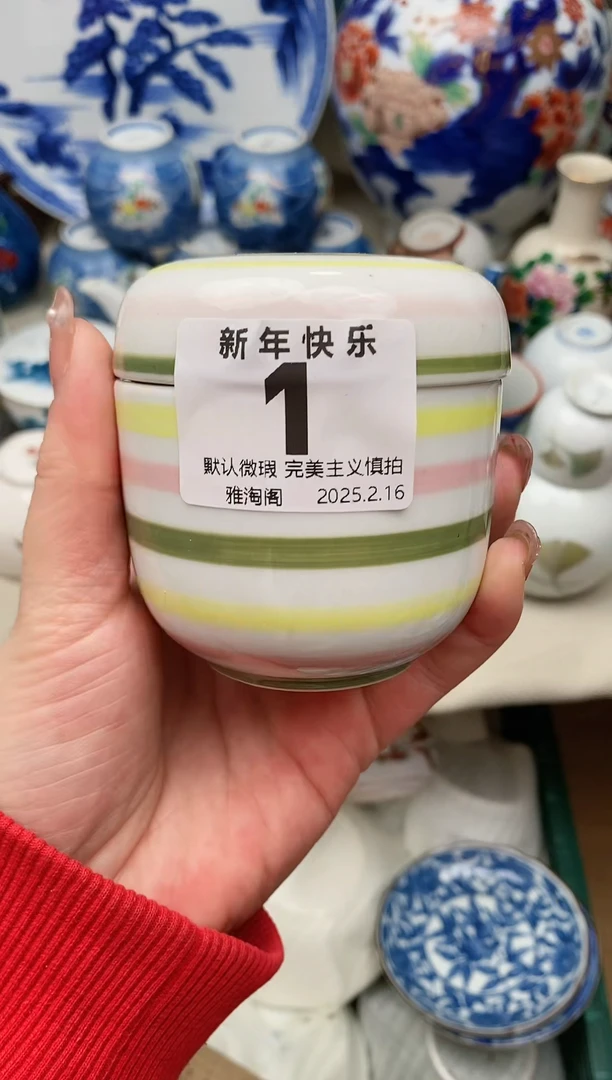 【闪购商品】瓷片1雅淘阁欢迎您的光临