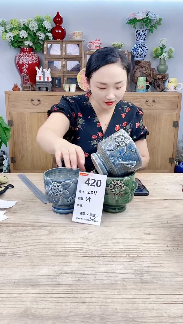 小玩子花盆直播号420