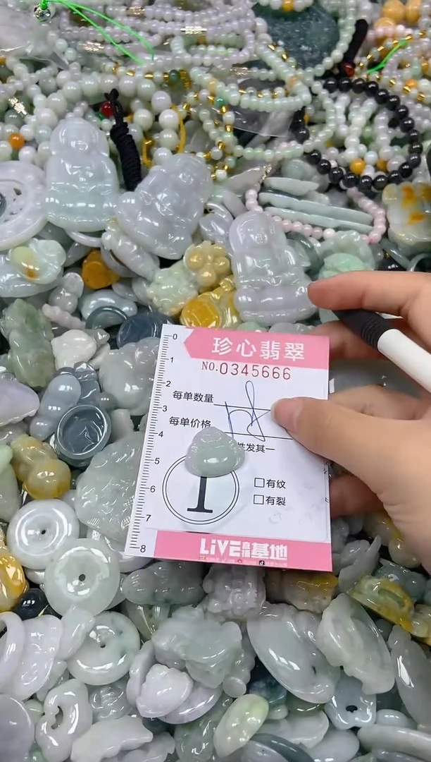 颈饰未镶嵌翡翠闪购0345666