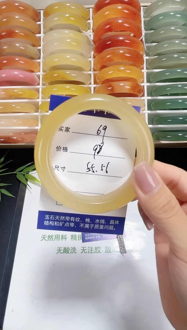 未镶嵌黄龙石英质玉069 55，56