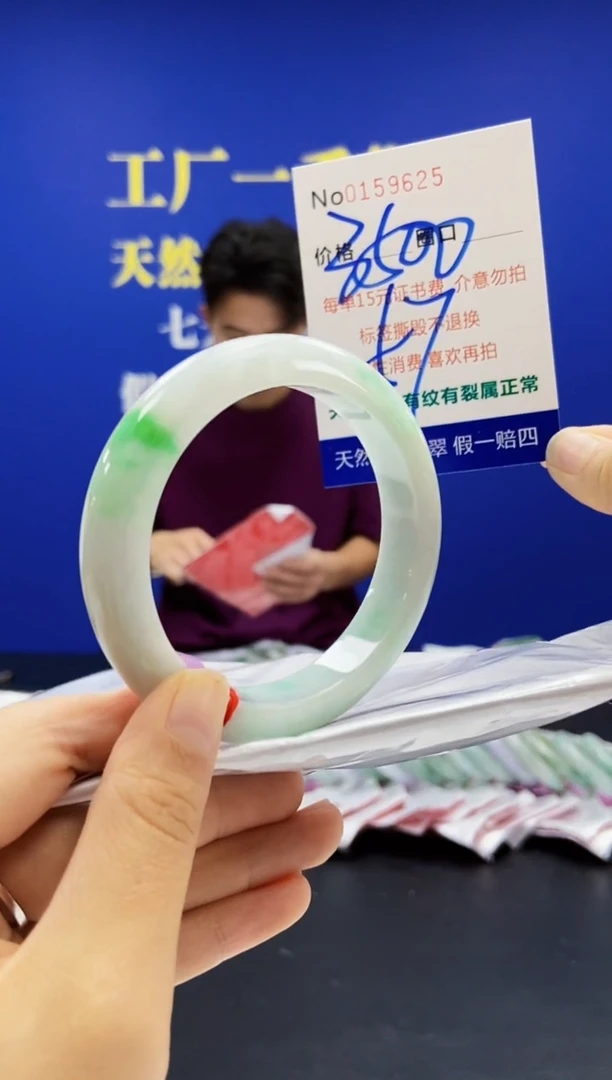 翡翠手镯未镶嵌A-翡翠手镯未镶嵌-A