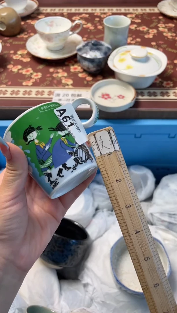 瓷片岁**好瓷器瓷器A61