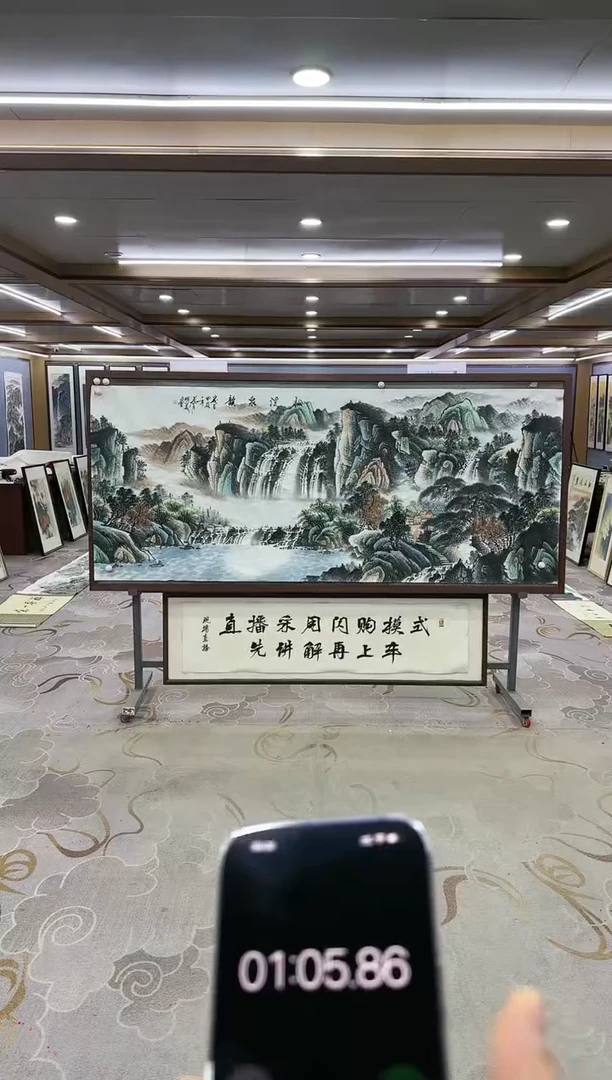 绘画Y-邵明义-小八尺-山水画