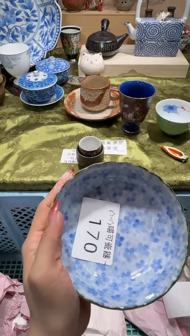 瓷片王*安店铺名称 喵可瓷器 闪购类型 定向 王安安