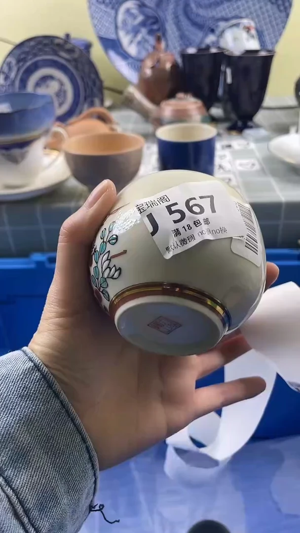 其他浚*子默认微瑕 介意勿拍J567