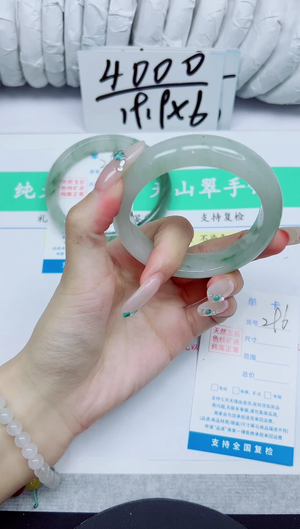 石英质玉手镯未镶嵌296/54.4