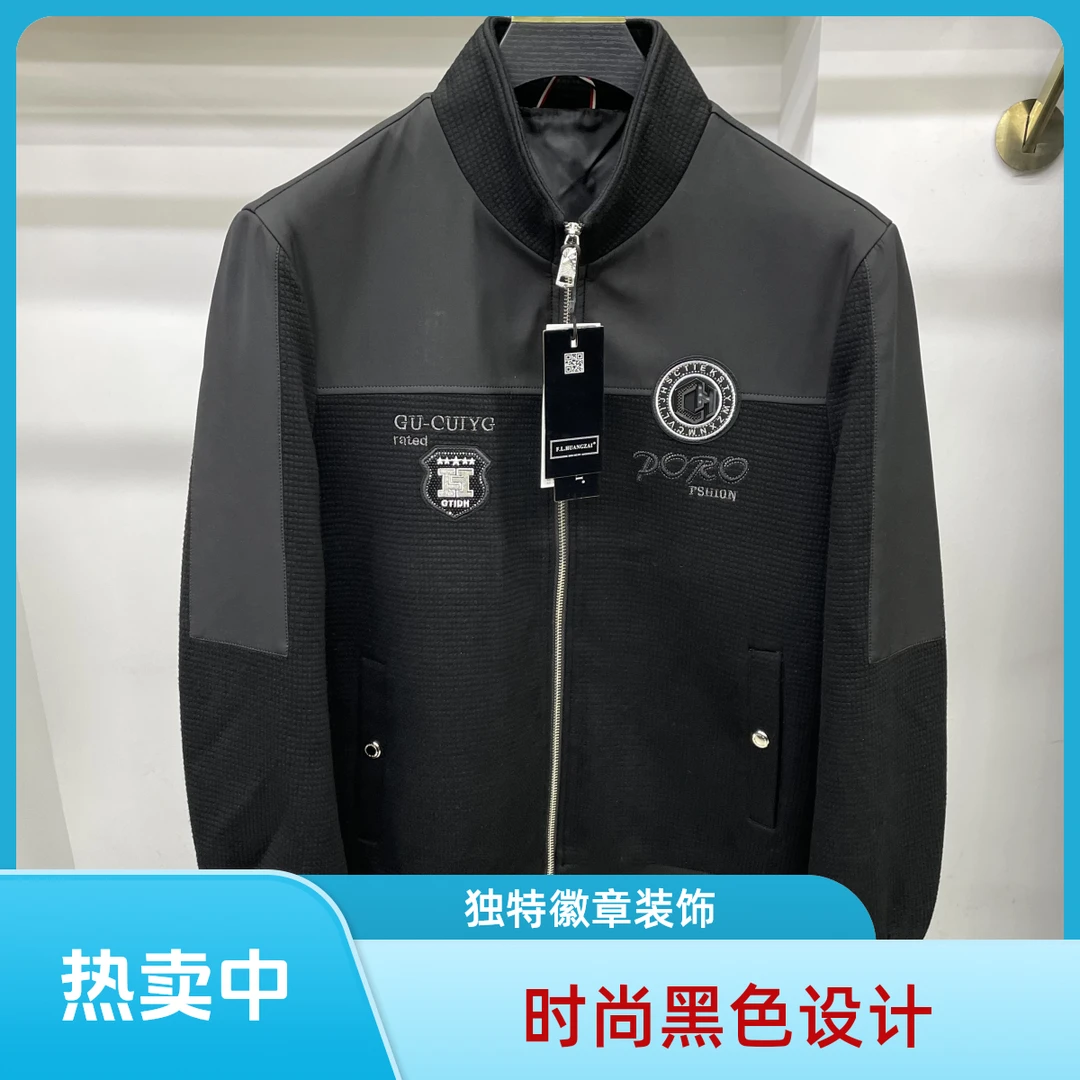 欧货轻奢高端立领夹克徽章刺绣春秋外套新款时尚潮上衣男