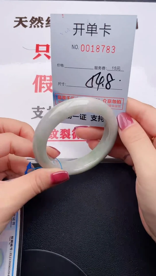 未镶嵌手镯翡翠83