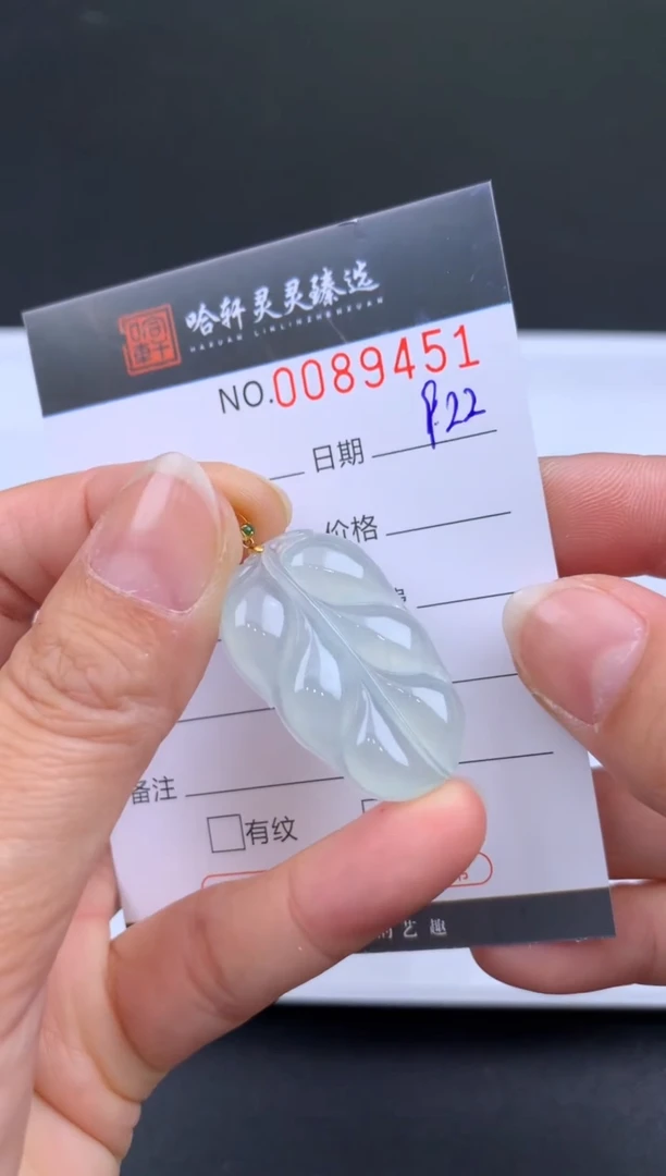 吊坠(不含链)未镶嵌翡翠哈轩  挂件1