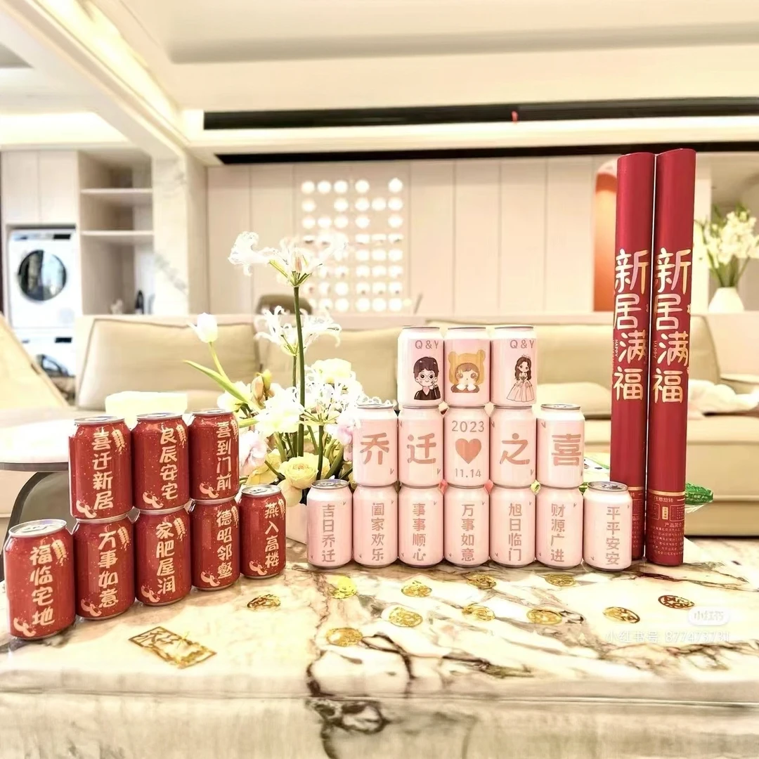 美定定制可乐刻字乔迁新家宴定制订做可乐易拉罐彩印版可乐型饮料