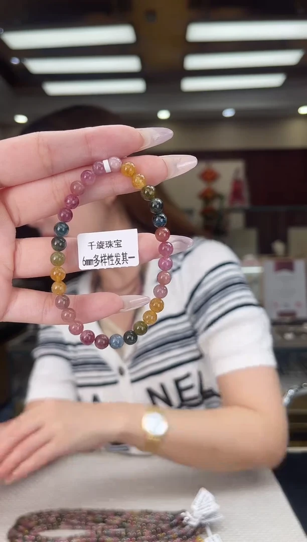 /未镶嵌碧玺6mm+单圈多样性发货