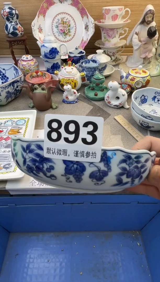 摆件李*摆件瓷器瓷器瓷器瓷器