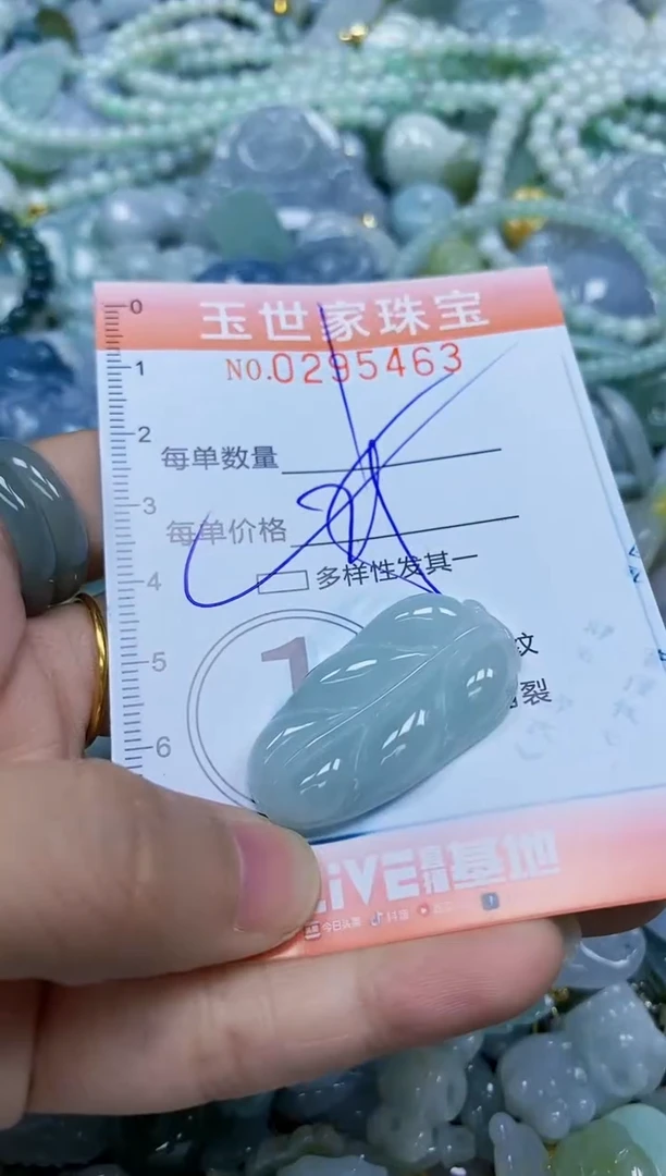 翡翠未镶嵌颈饰闪购0295463多样性发其一