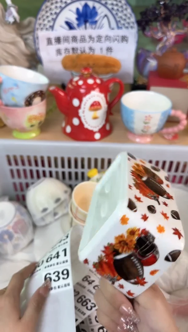 瓷片639默认微瑕15包邮库存1件