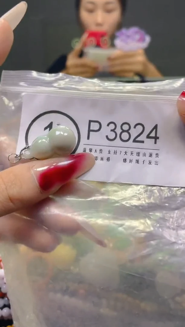 颈饰未镶嵌翡翠/P/纹裂沙眼瑕疵介意勿拍