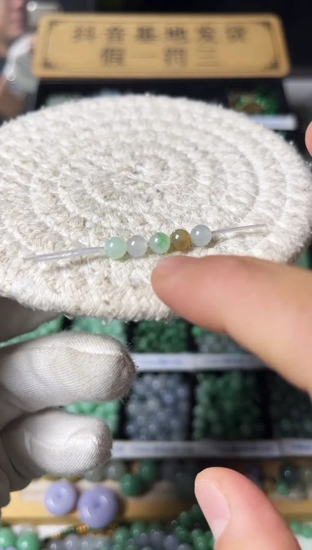 散珠翡翠翡翠散珠卡5.3   5颗