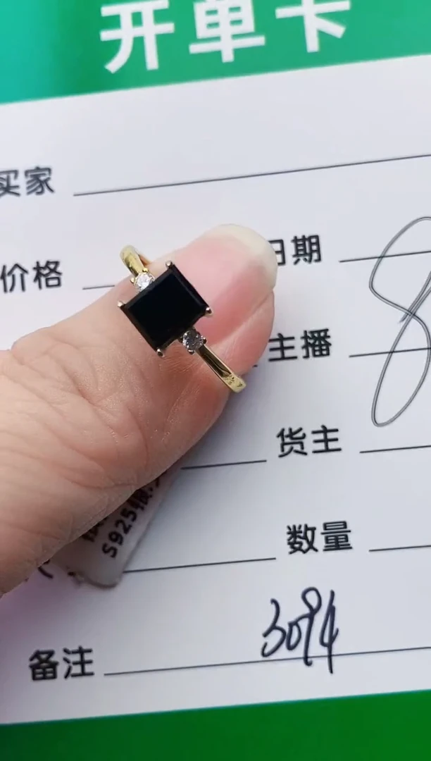 颈饰银S925镶嵌翡翠3094