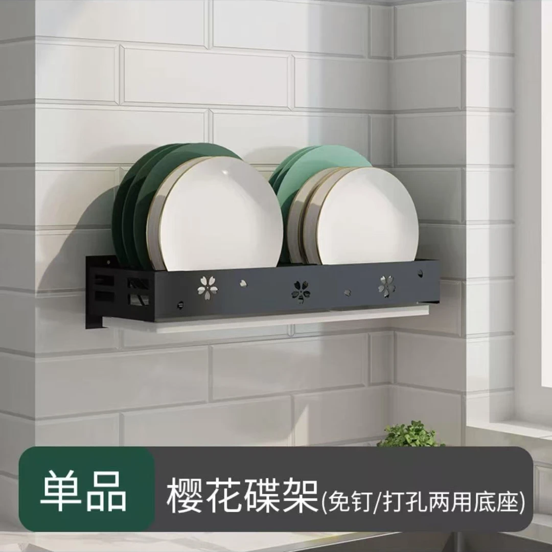 厨房置物架壁挂式刀架调味调料挂架碗碟收纳【不配胶水】