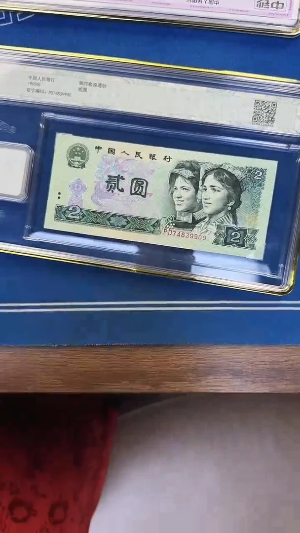 钱博封装绿幽灵尾9900双喜