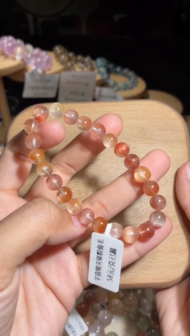 未镶嵌手链水晶45号多样性发一H7+