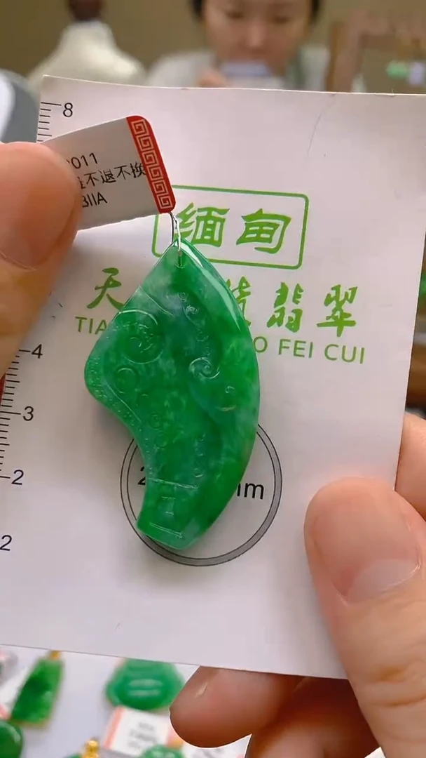 翡翠未镶嵌颈饰24小时鉴赏期 超时不退不换