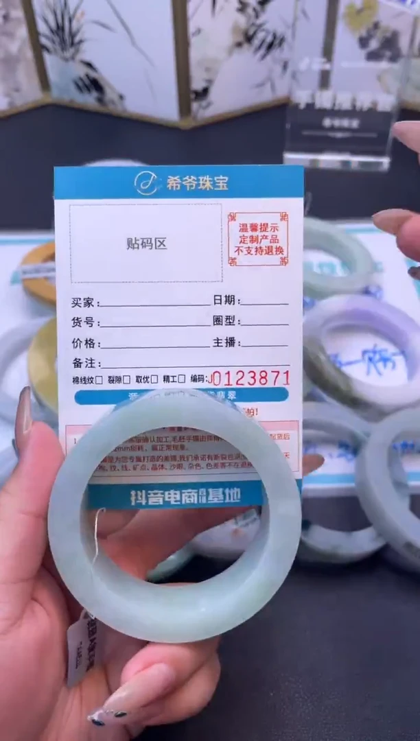 未镶嵌手镯定制翡翠李****烤手镯